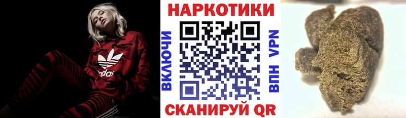 Купить наркоту Вяземский Гашиш  Псилоцибиновые грибы  Меф мяу мяу  Конопля  Кокаин  APVP 