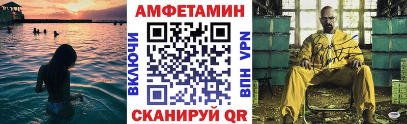 АМФ Premium Вяземский