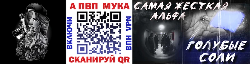 Альфа ПВП крисы CK  наркота  darknet какой сайт  Вяземский 