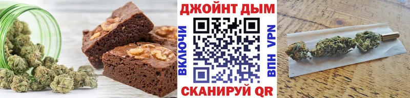 Canna-Cookies марихуана Вяземский