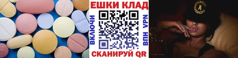 Экстази TESLA  блэк спрут ссылка  Вяземский  цена  
