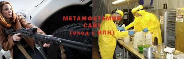 альфа пвп VHQ Верхний Тагил