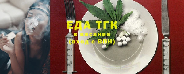 ГАЛЛЮЦИНОГЕННЫЕ ГРИБЫ Верея