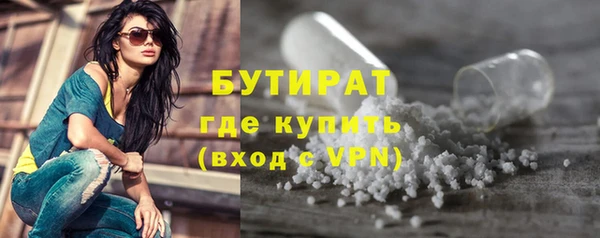 соль ск Волосово