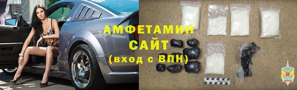молекула духа Володарск