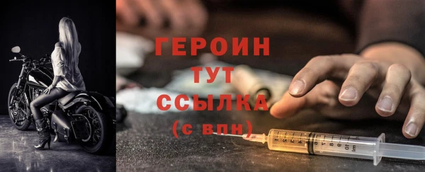 кокаин VHQ Верхнеуральск