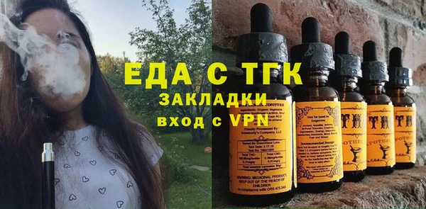 альфа пвп VHQ Верхний Тагил