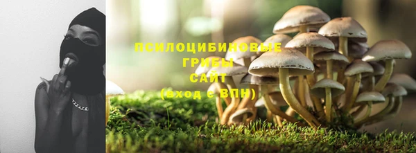 альфа пвп VHQ Верхний Тагил