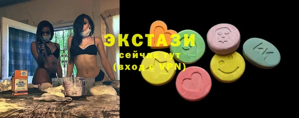 альфа пвп VHQ Верхний Тагил
