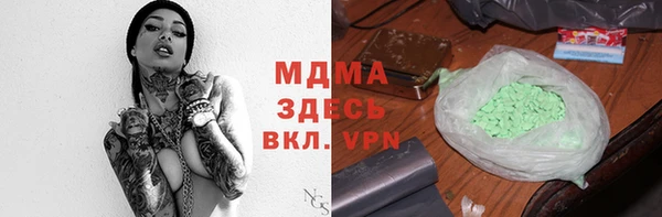 альфа пвп VHQ Верхний Тагил