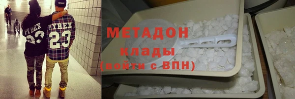 соль ск Волосово