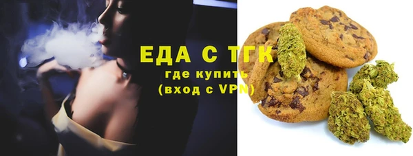 альфа пвп VHQ Верхний Тагил