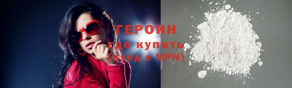 ГАЛЛЮЦИНОГЕННЫЕ ГРИБЫ Верея