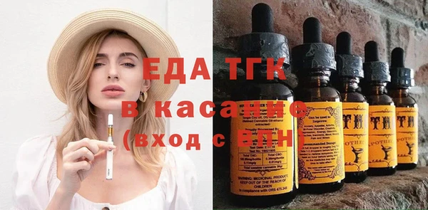 ГАЛЛЮЦИНОГЕННЫЕ ГРИБЫ Верея