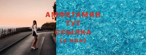 альфа пвп VHQ Верхний Тагил
