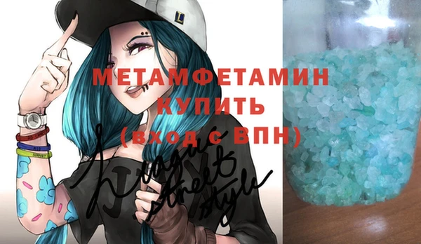 ГАЛЛЮЦИНОГЕННЫЕ ГРИБЫ Верея