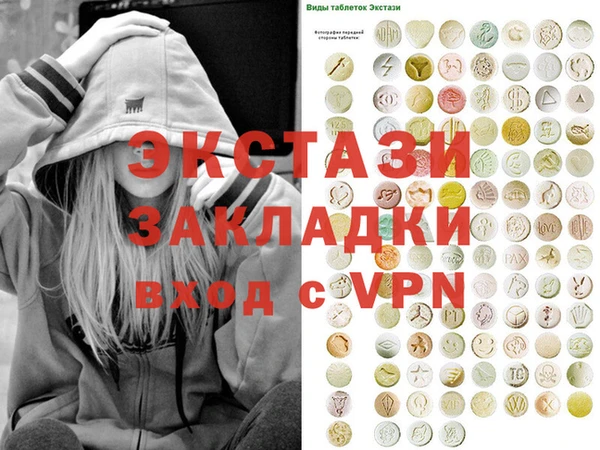 молекула духа Володарск