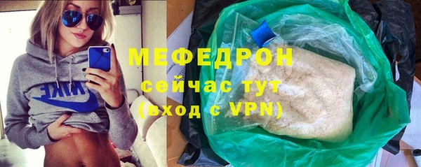 соль ск Волосово