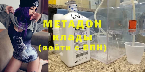 ГАЛЛЮЦИНОГЕННЫЕ ГРИБЫ Верея