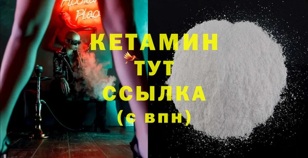 кокаин VHQ Верхнеуральск
