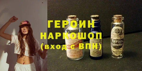 мяу мяу мука Волоколамск