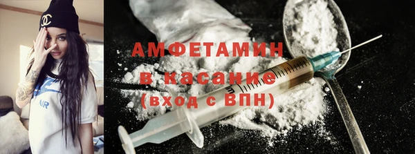 соль ск Волосово