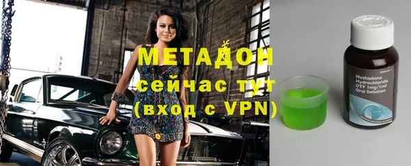 альфа пвп VHQ Верхний Тагил