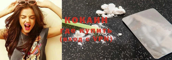 кокаин VHQ Верхнеуральск