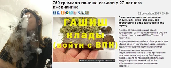 кокаин VHQ Верхнеуральск