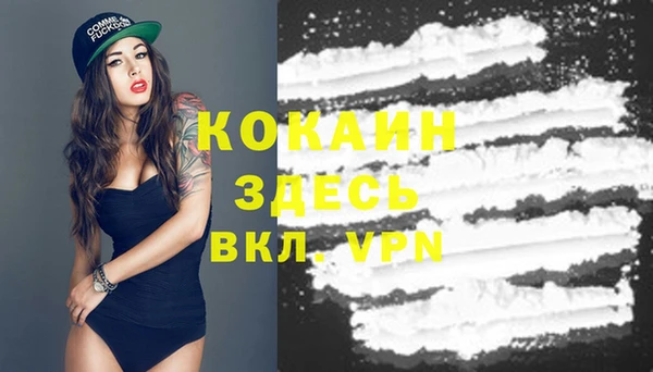 кокаин VHQ Верхнеуральск