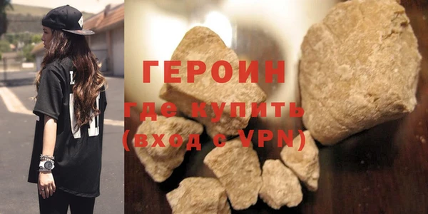 ГАЛЛЮЦИНОГЕННЫЕ ГРИБЫ Верея