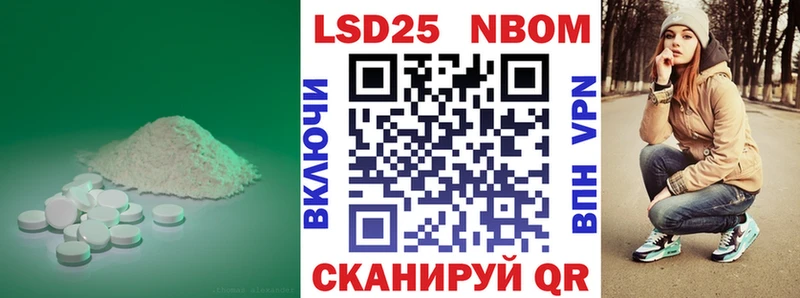 Лсд 25 экстази кислота  Вяземский 
