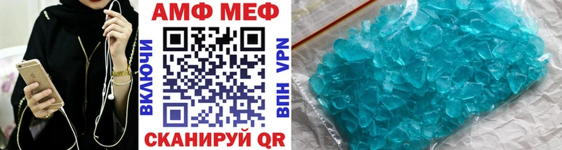 ОМГ ОМГ зеркало  Вяземский  Метамфетамин винт 