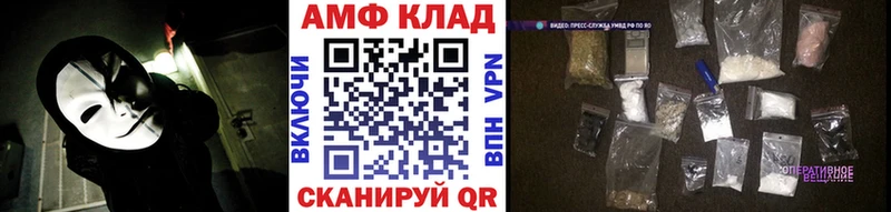 МЕТАМФЕТАМИН Декстрометамфетамин 99.9% Вяземский