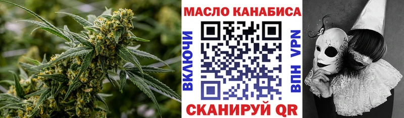 ТГК вейп  Вяземский 