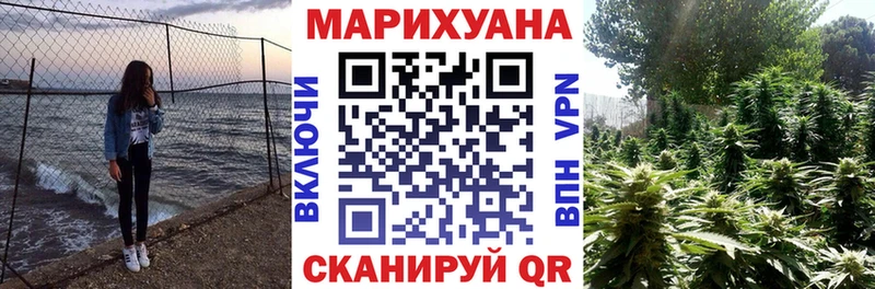 гидра ссылки  Вяземский  Бошки Шишки White Widow 